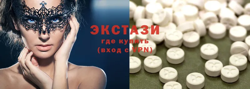 кракен ONION  Котельники  Экстази 280 MDMA 